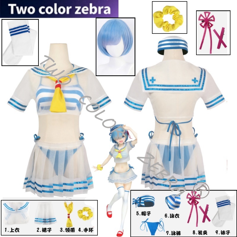 Rem Cosplay Costume Anime Re L - огляд і ціна South Korea Lifestyle