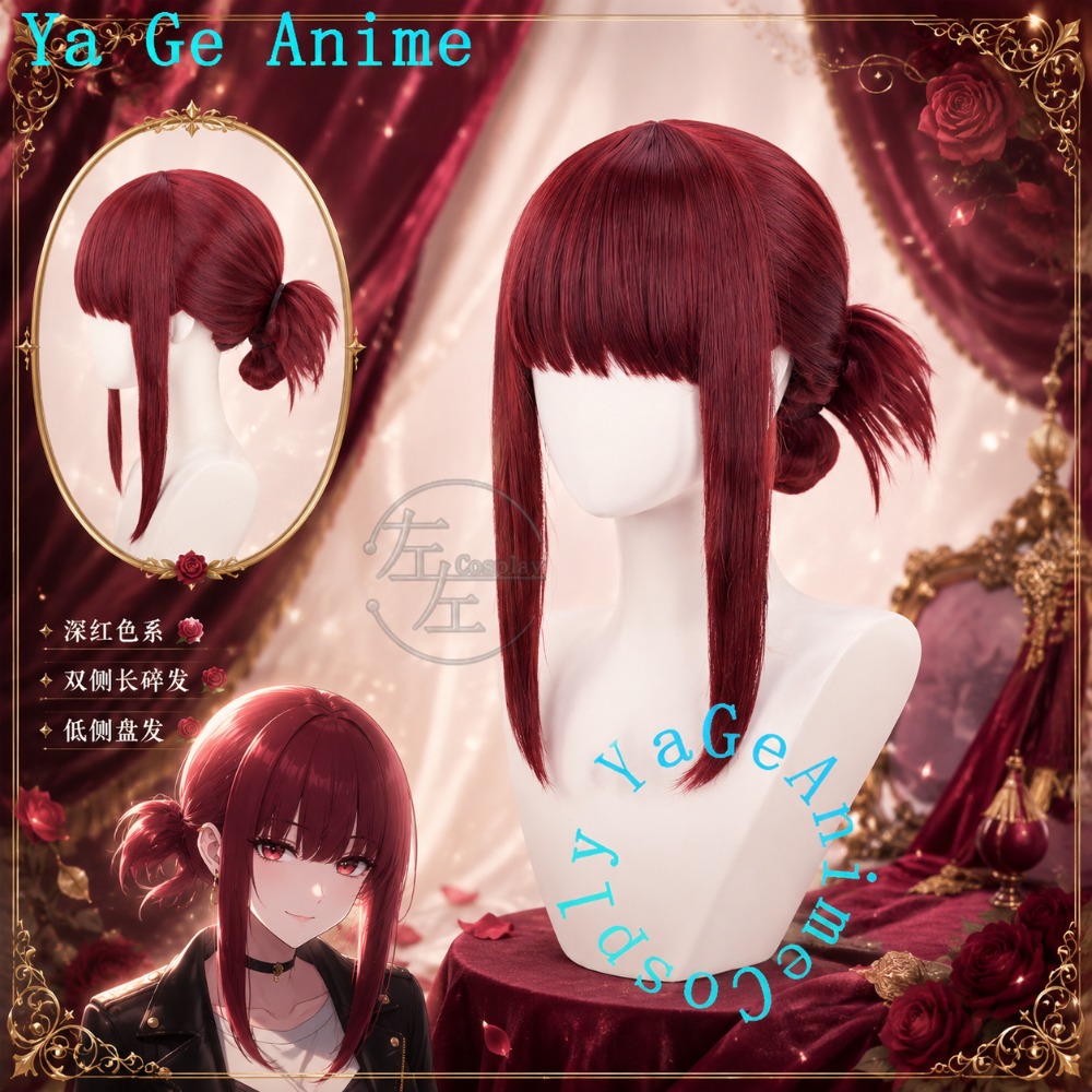 Door Yamada Cosplay Wig Half-U - огляд і ціна South Korea Lifestyle
